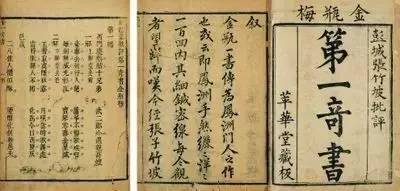 如果没有西门庆潘金莲还会消停吗,如果没有西门庆王婆会怎么样