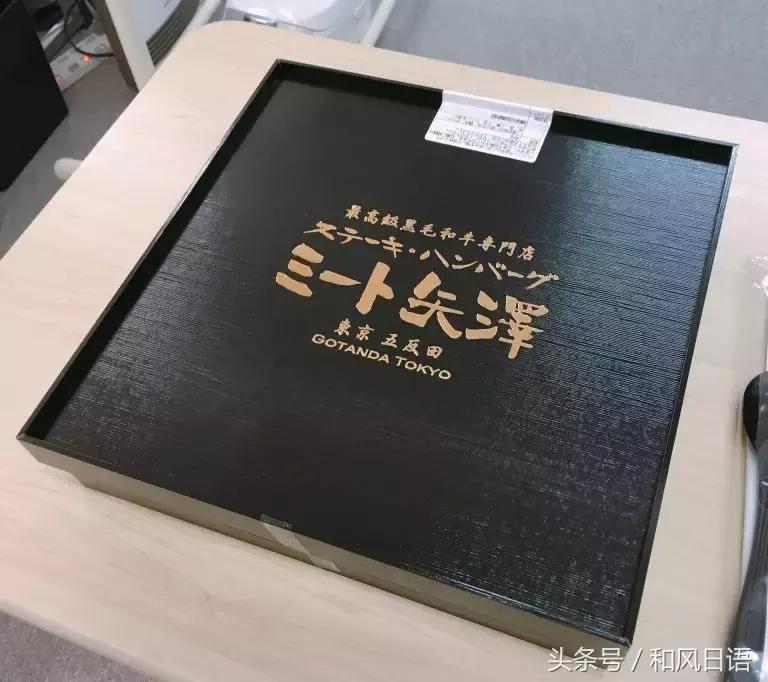 日本10000日元便当,10000日元便当