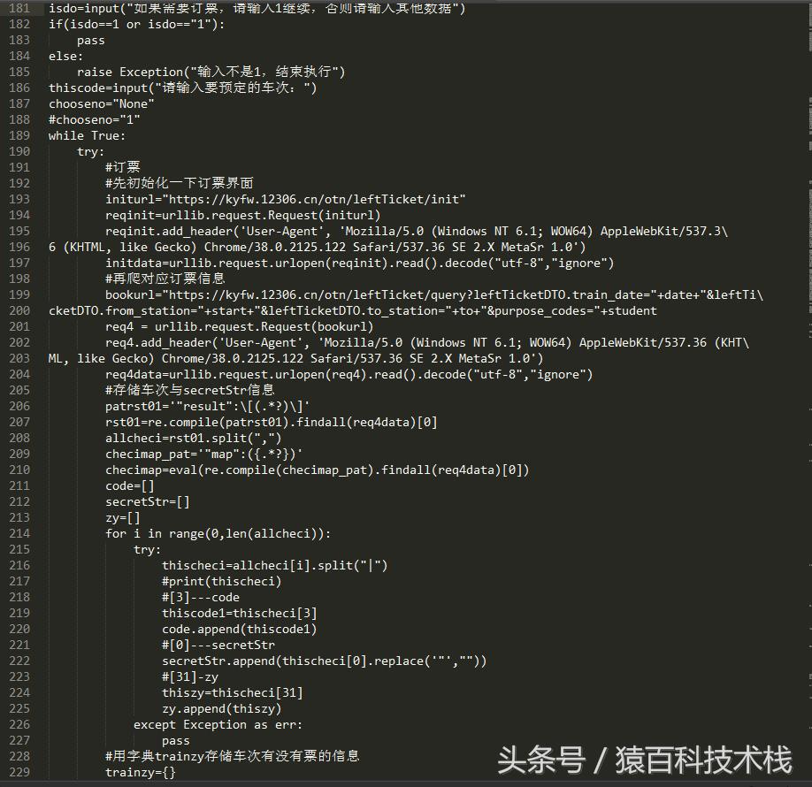 抢票金手指怎么用,金手指选股器