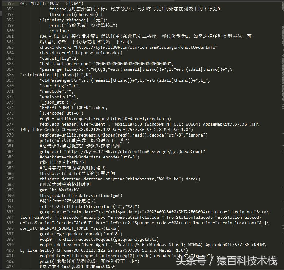 抢票金手指怎么用,金手指选股器