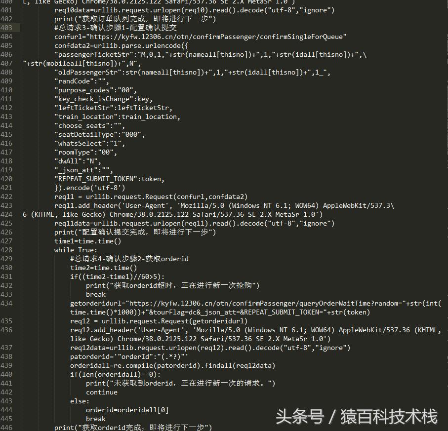抢票金手指怎么用,金手指选股器
