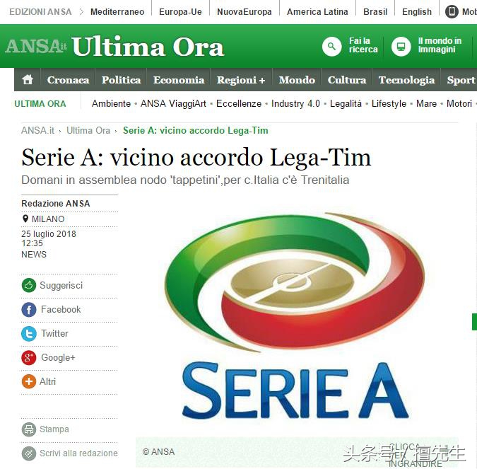 拜仁回应c罗传言,拜仁市场总监对c罗评价