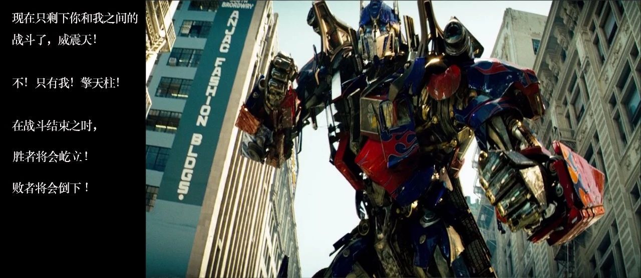 变形金刚1多少人心中的经典,变形金刚1-7所有人物