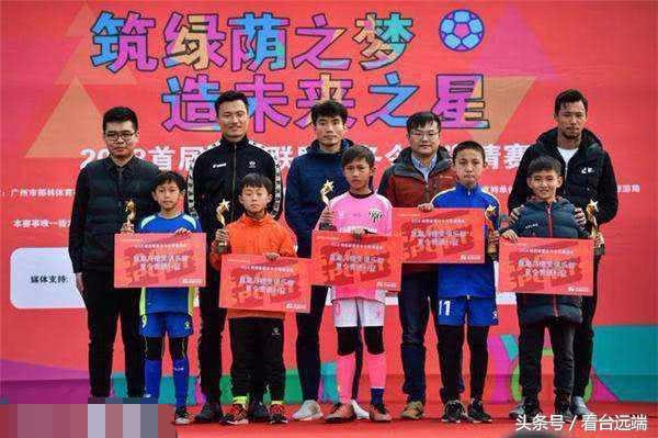 捐款25亿的国足,中国足球捐款排行榜