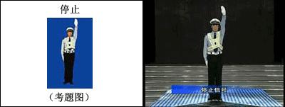 看不懂交警手势可以问交警吗,交警发出这种手势时要减速慢行