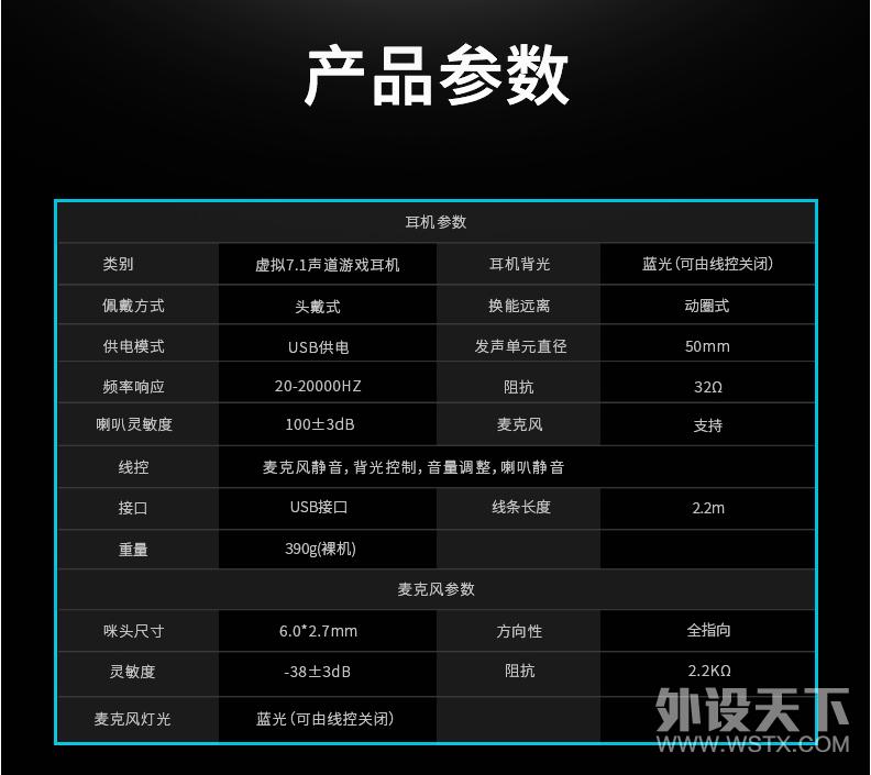 雷柏vh310耳机怎么调试,雷柏vh310耳机评测