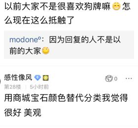 lol字体变细官方回复了吗,lol界面字体大小设置方法是什么啊