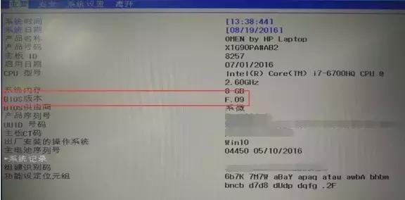 超实用易懂的bios小常识,bios详解初学者之路