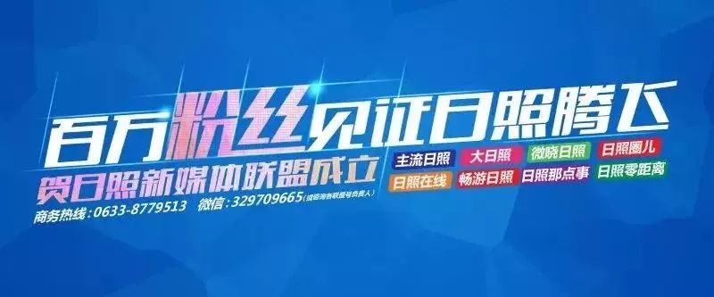 日照一工厂火灾,日照一企业起火