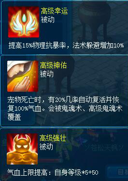 逍遥情缘手游攻略推荐,逍遥情缘攻略