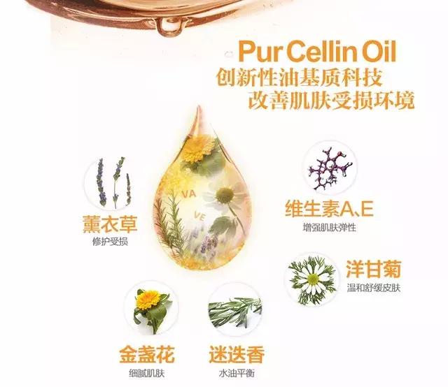 百洛油测评,百洛油含孕妇慎用成分