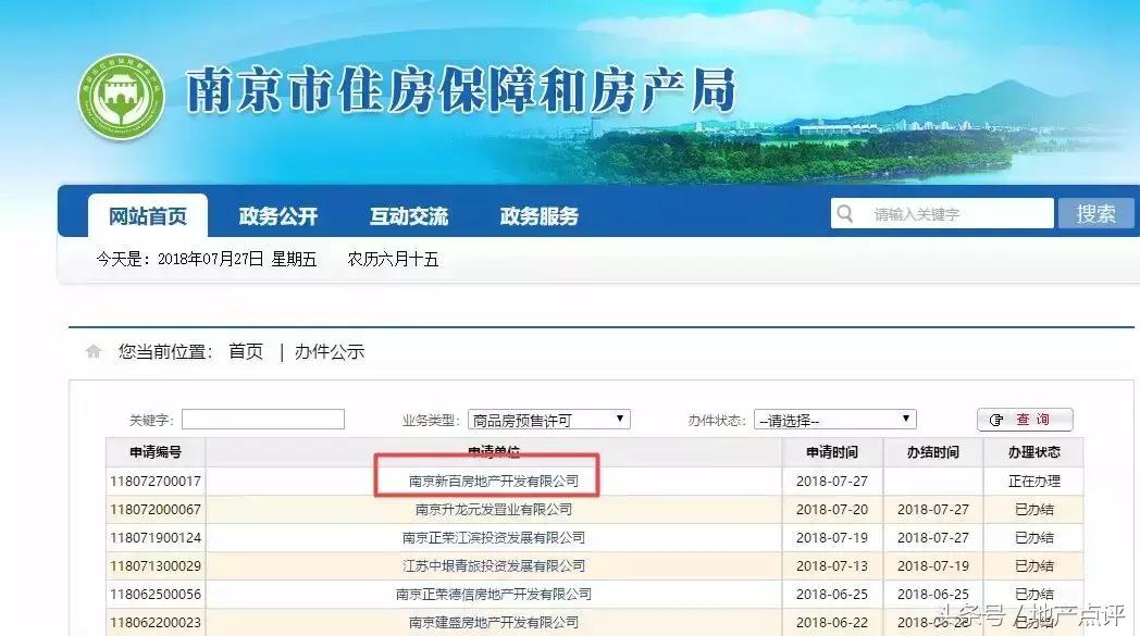 苏宁costa自营,苏宁costa纪录