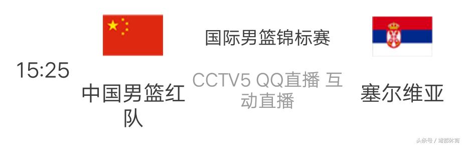 丁彦雨航和周琦谁更强,中国男篮对韩国直播周琦