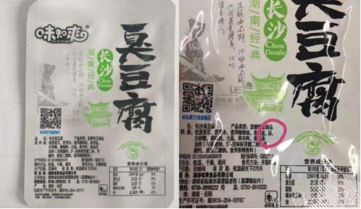 臭豆腐怎么能快速变臭,想做炸臭豆腐闻不了臭味怎么解决
