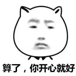 对不起，我劝你千万别去从化，不然会后悔……