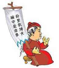 狗生小说全文,狗生传奇小说