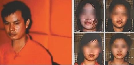 中国大案纪实-那些让人瞠目结舌的*奴性**案