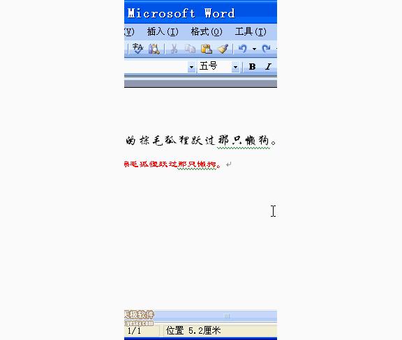 word表格入门基础教程全套,word表格里怎么调行距