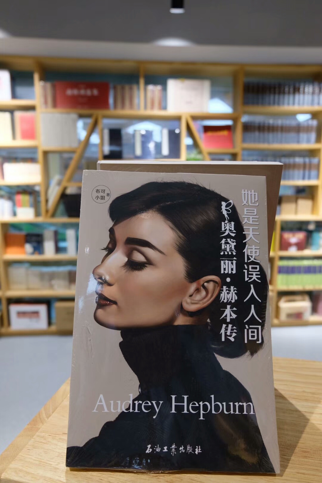 潍坊北宫街新华书店营业时间,潍坊高新区新华书店几点开门