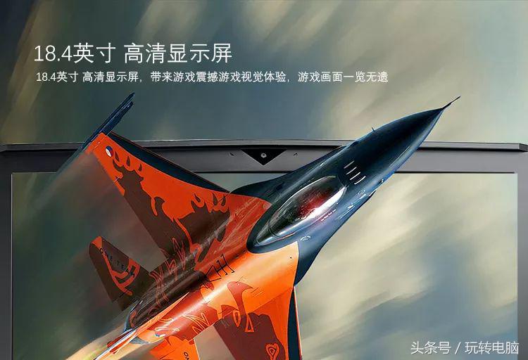 怪兽级笔记本,两张1080显卡,64GB内存,丹拿音响,大家猜多少钱