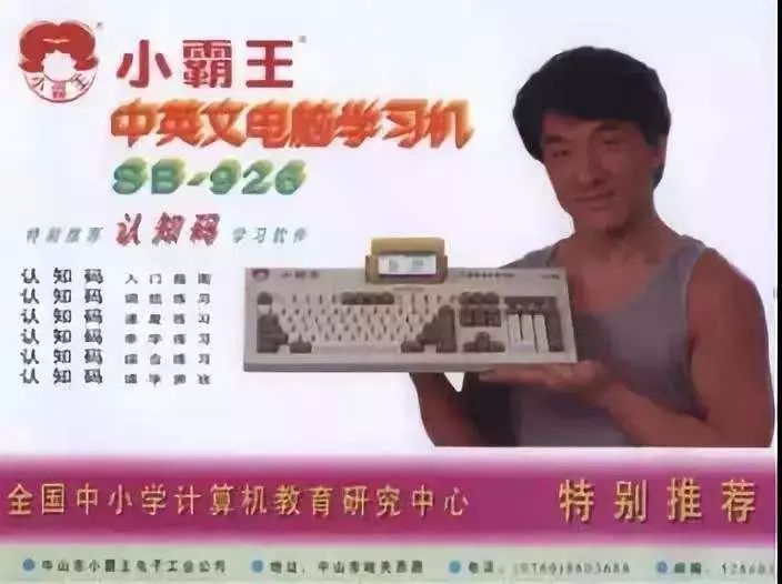 靠交易赚取1170亿的隐形富豪,一个小时赚一个亿隐形富豪