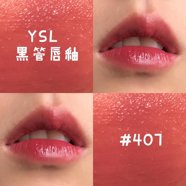 ysl热门色号圆管深色,ysl小黑条305什么颜色