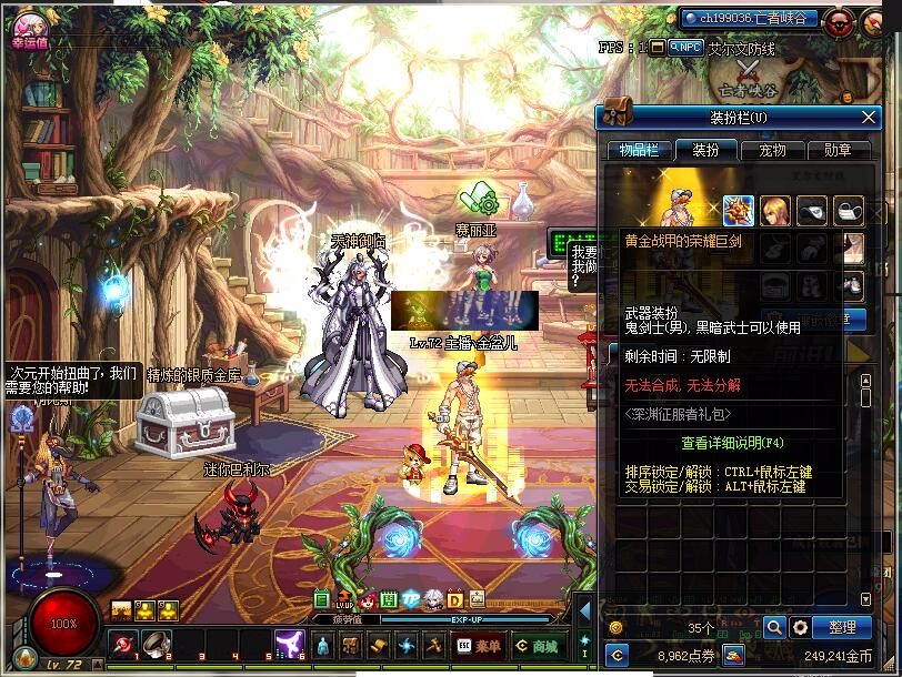 dnf深渊征服者称号自选礼盒,dnf征服者十五周年装备领取推荐