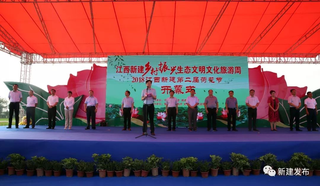 南昌新建区重要消息,南昌县撤县设区消息