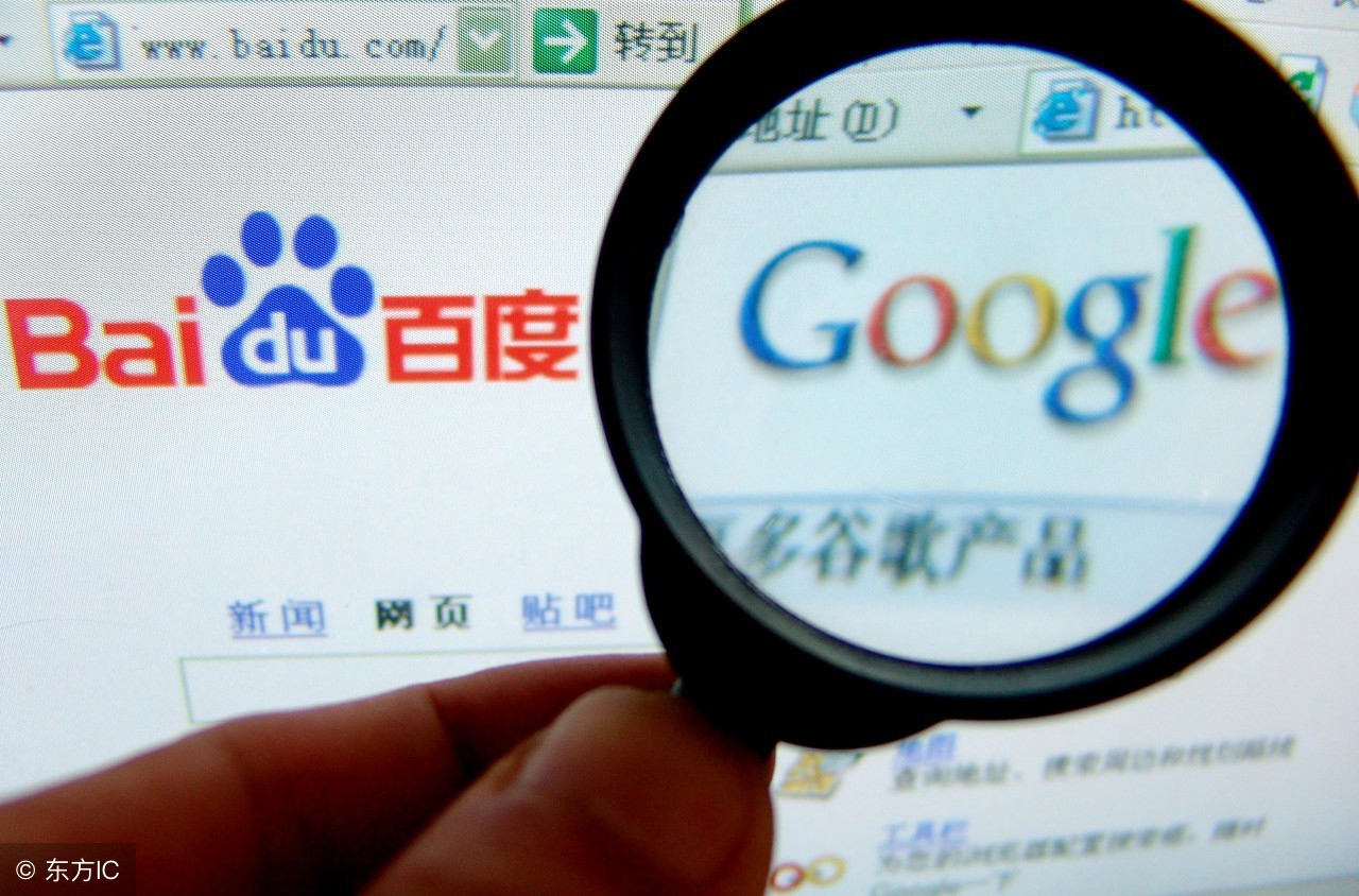 为什么百度可以打败谷歌,百度与谷歌有什么不同之处