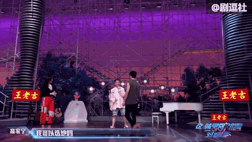 非诚勿扰鹿晗,罗志祥鹿晗李荣浩泰勒