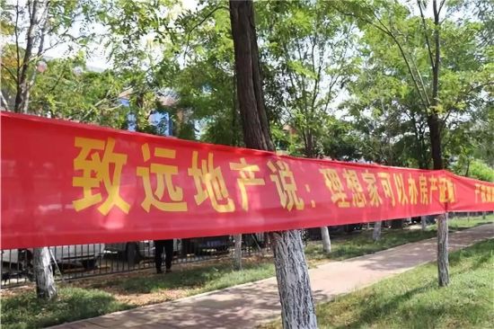 问政临沂买房多年办不了房产证,临沂房产证一直没办