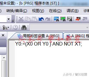 plc编程入门st语言,plc梯形图如何转化为st语言
