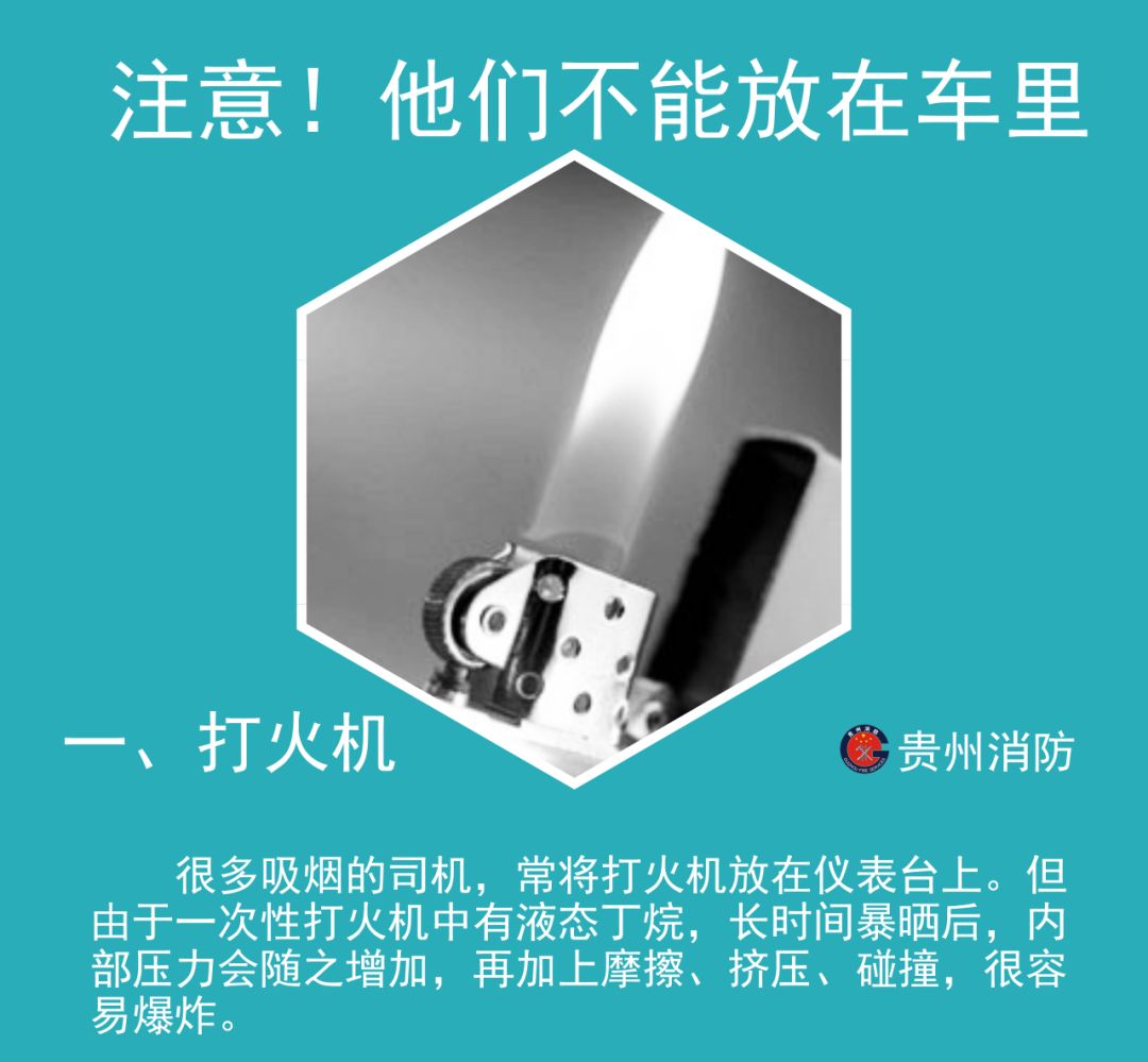 男子刚买的新车突然爆炸了,行驶轿车突然爆炸