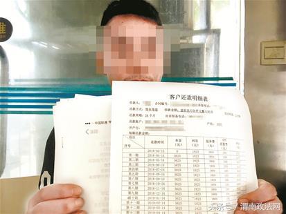 司机0首付买面包车,司机套路0首付车卖钱