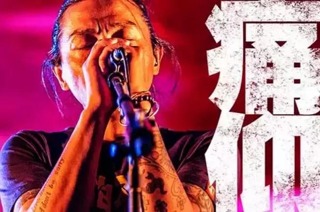 许巍2011张北草原音乐节演唱会,中国张北草原音乐节