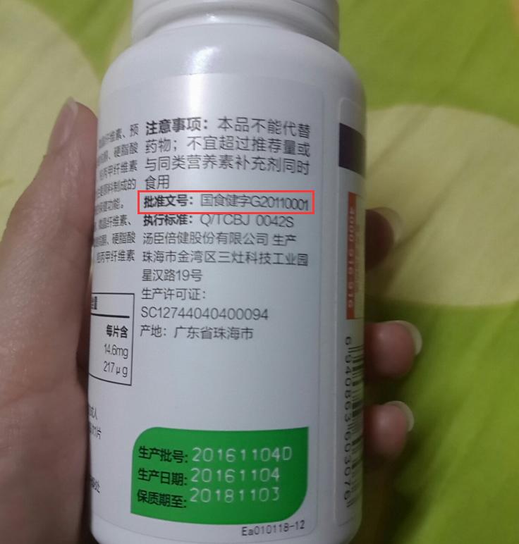 普通叶酸和活性叶酸可以混合吃吗,复合叶酸和叶酸有什么区别