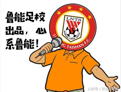 韦世豪乌龙球算对面进球吗,韦世豪爆射乌龙球视频解说