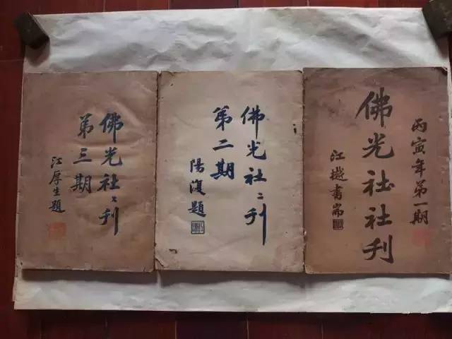 净土艺术·中国现代教育事业先驱江谦与净土法门