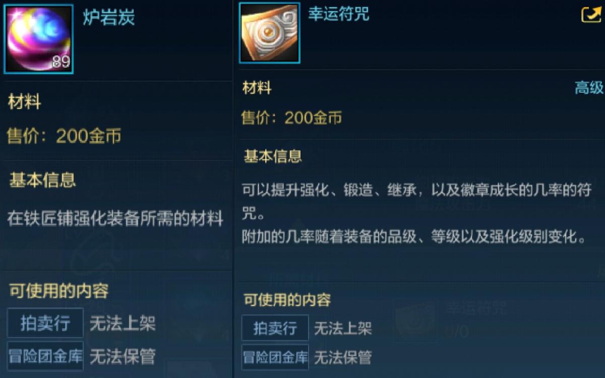 dnf手游60级强化继承到55级装备,dnf手游强化粉装继承回来等级不变