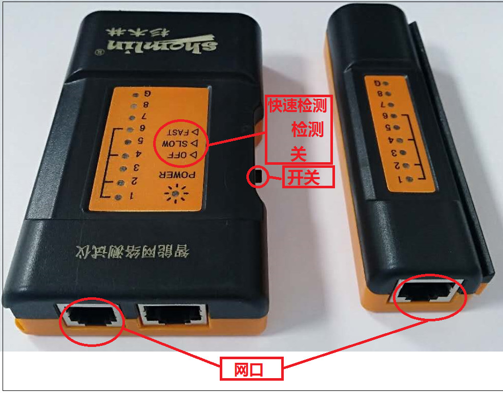网线通断检测仪器,万用表测网线通断