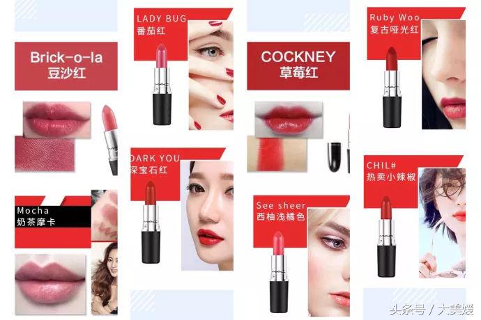 热门口红色号推荐美妆,美妆最全色号口红