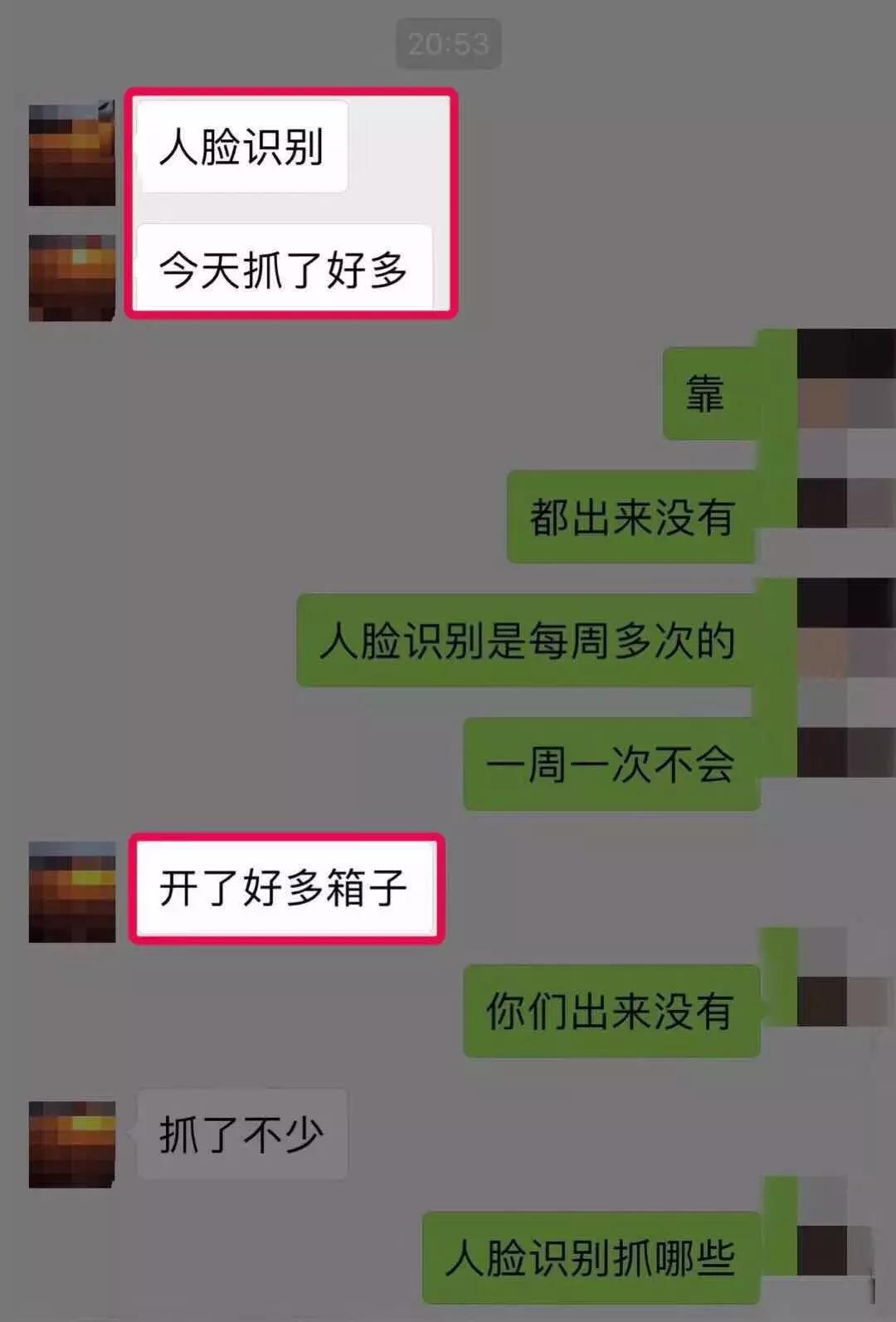 代购该退钱吗,代购去哪里了