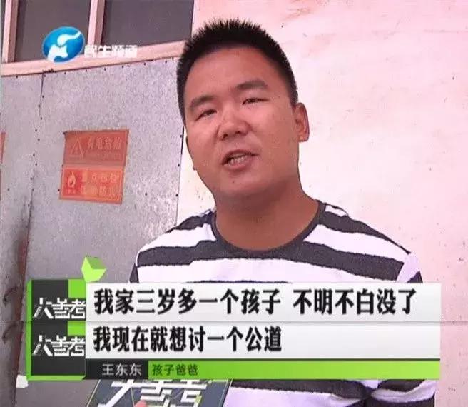 男童丧命幼儿园第一时间删除监控,4岁男童幼儿园异物卡身亡