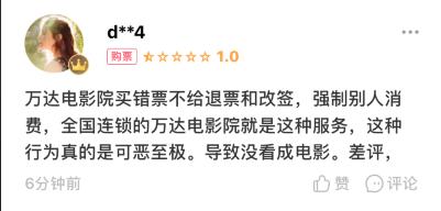 这届观众素质到底有多差？看完这些评价就知道了