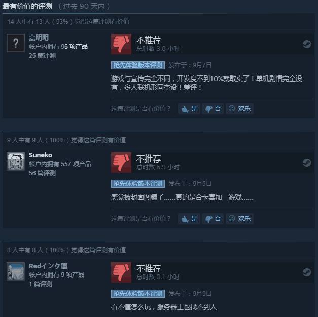 steam国产游戏合集,steam国产游戏大盘点