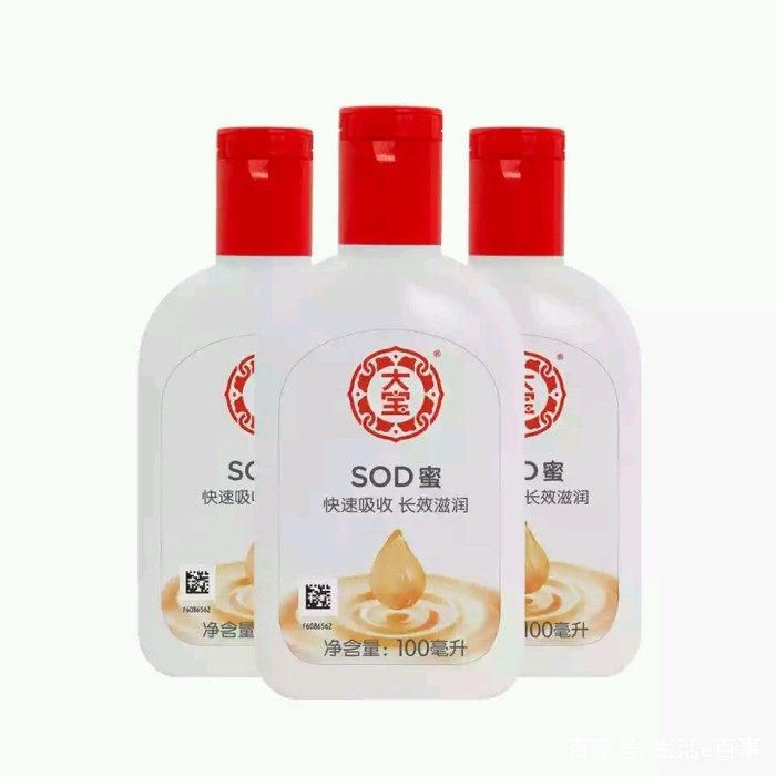 免税店便宜又好用的护肤品,谁说护肤品便宜也好用