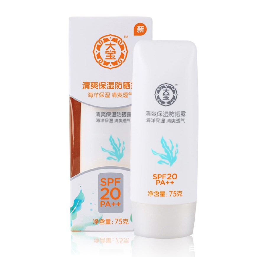 免税店便宜又好用的护肤品,谁说护肤品便宜也好用