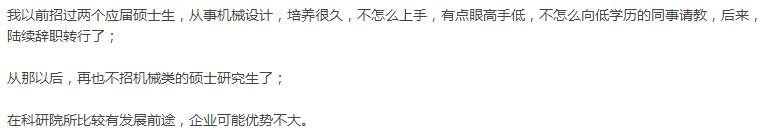 学机械及自动化考研,学机械考研能考心理学吗