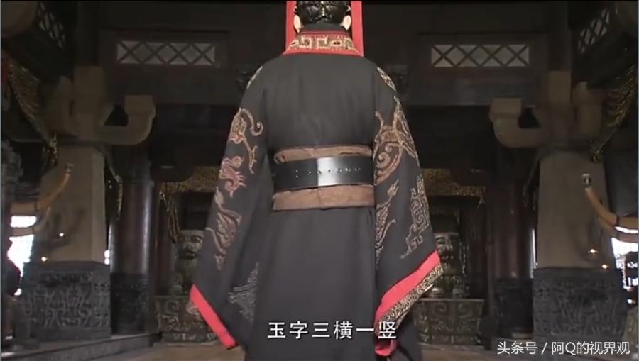 大秦帝国之崛起总结,大秦帝国之崛起27