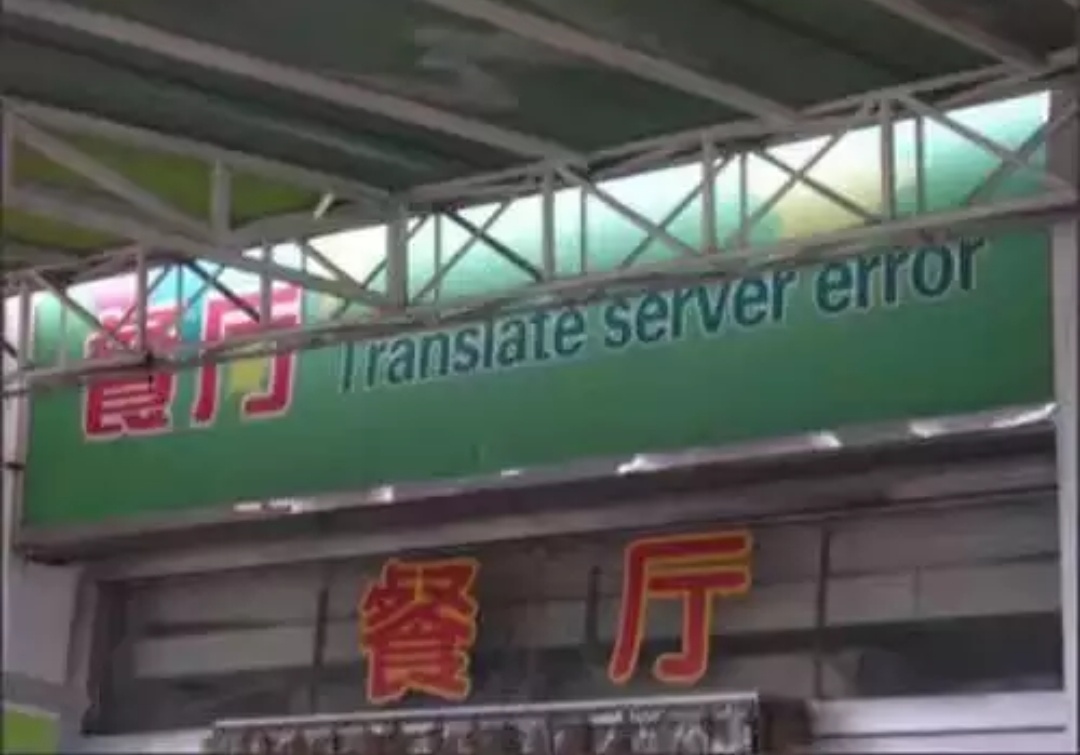 90%的人都读错的英语缩写,90%的同学都会读错的英语字